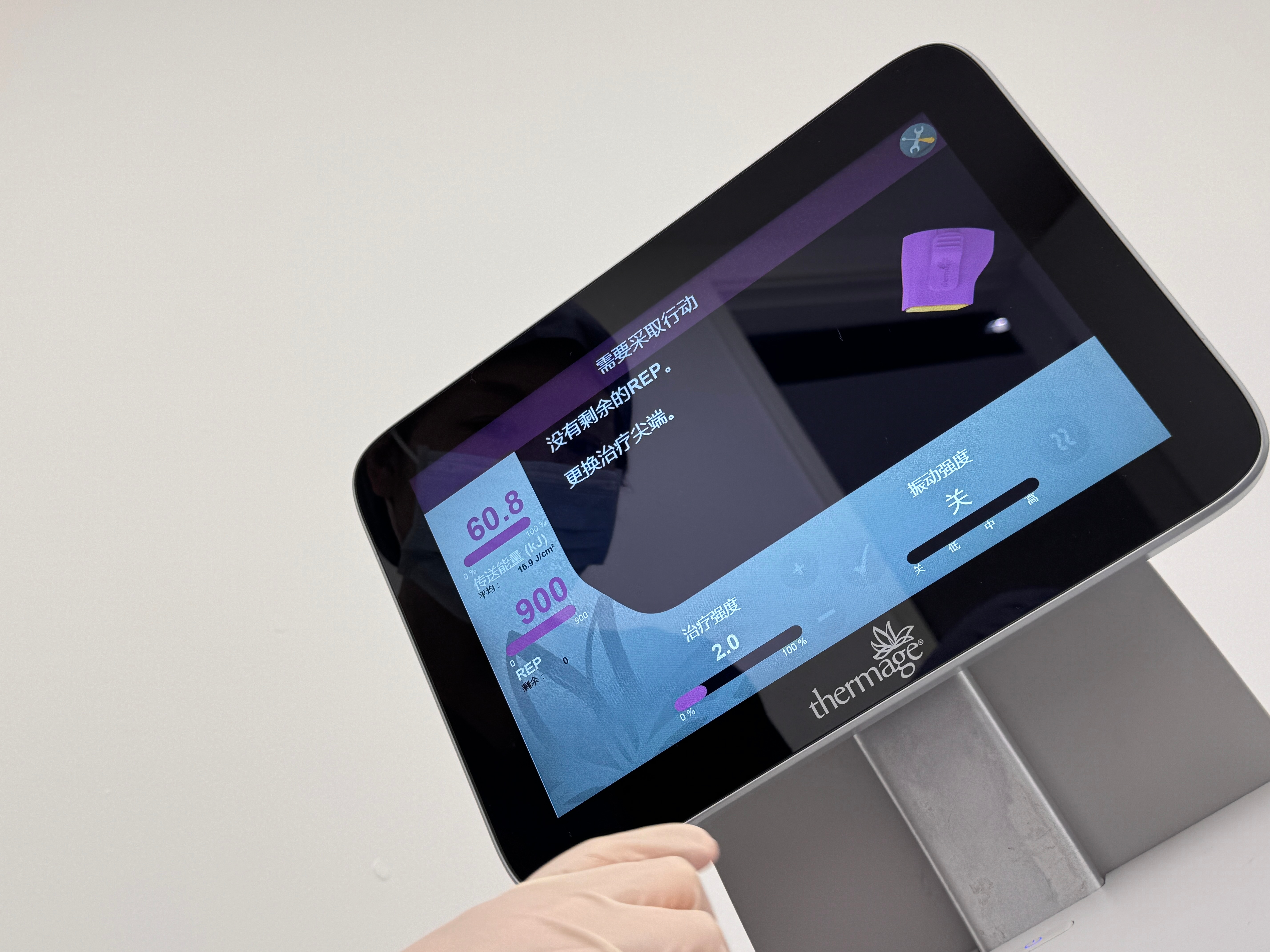 去家诊所打热超联合，不知道是年纪大了更能忍痛的关系、还是因为止痛栓剂塞肛大法牛逼