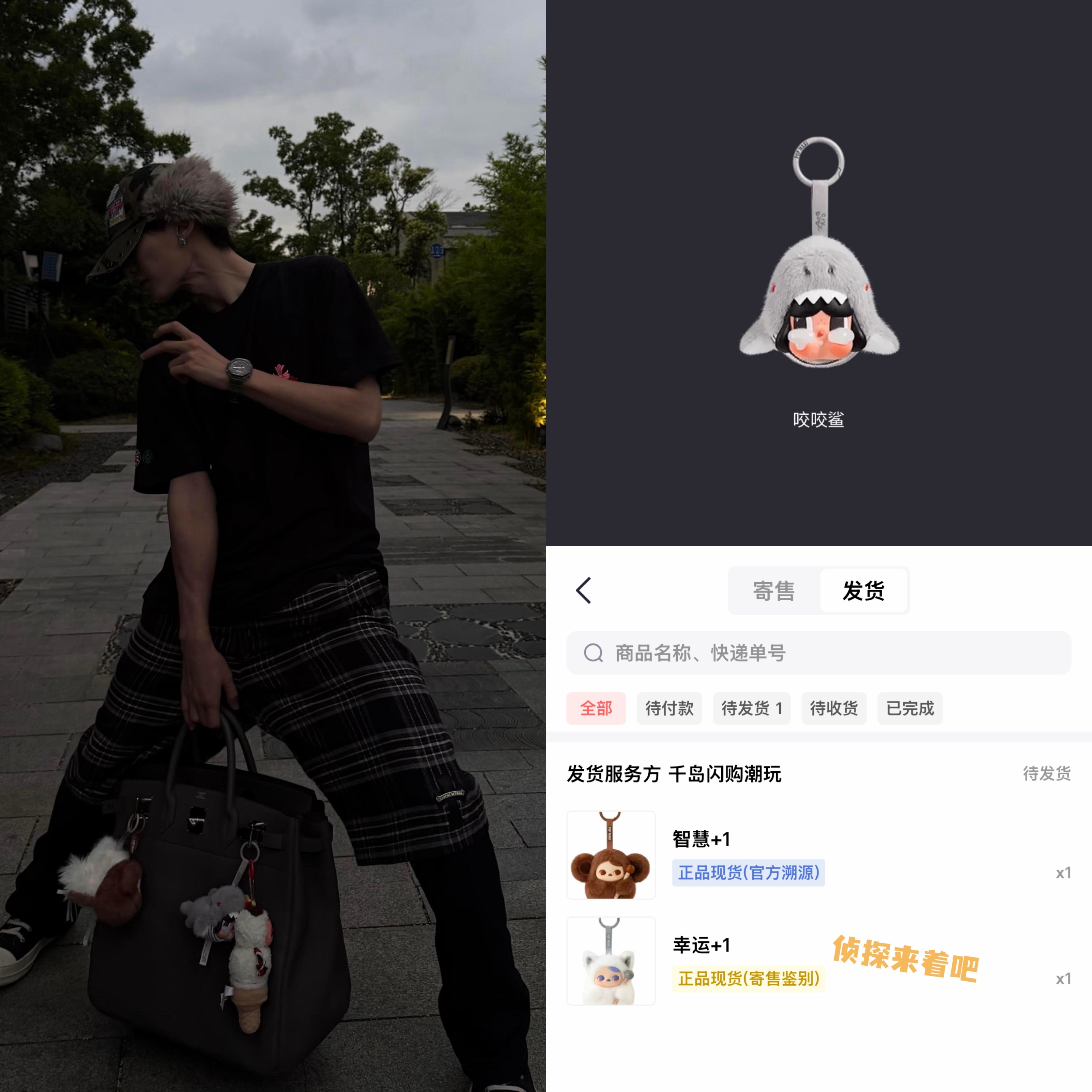 一周日记