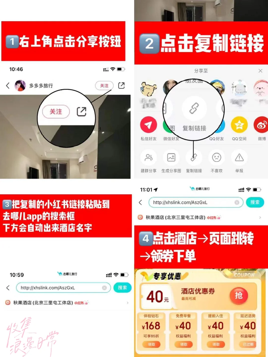 二刷太原柳巷超好住的酒店！200块！
