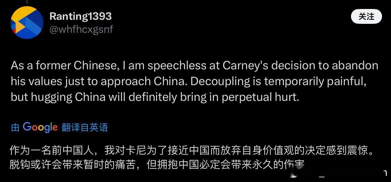 “前中国人”？多新鲜的造词啊。某些润人费尽心力贬斥中国，渴望摆脱“中国人”的身份