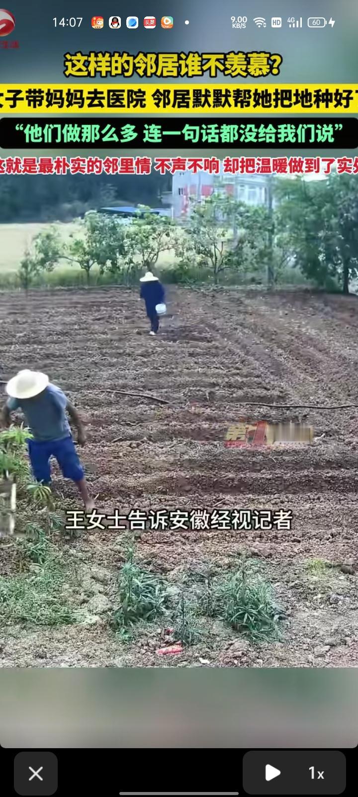 5月7日，绵阳市梓潼县。王女士称，妈妈身体不好，就带妈妈去医院住院检查。第二天回