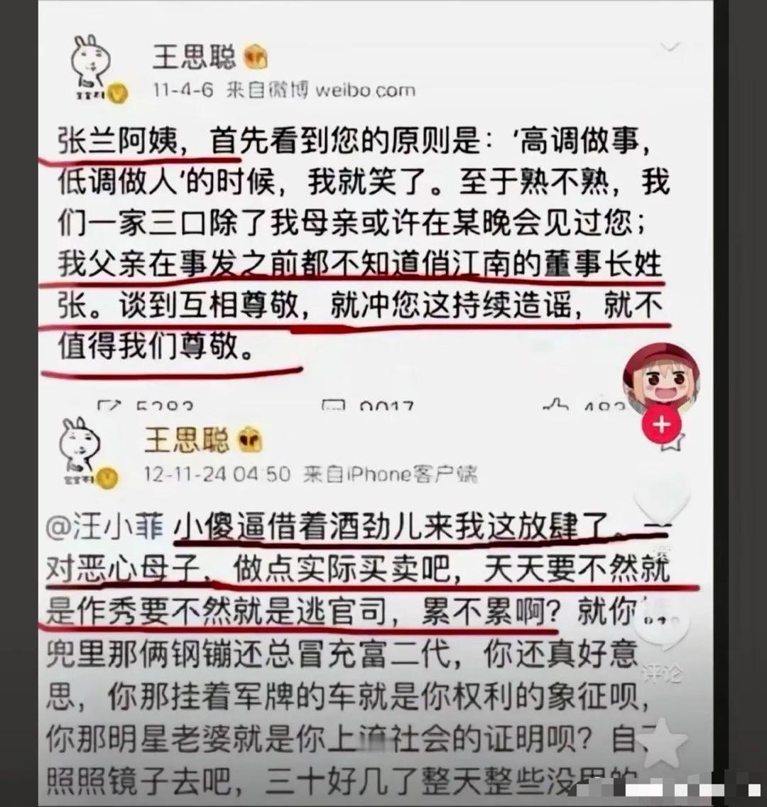 除了张兰母子外，没有一个人说大S不好的，无论是同事、朋友、同学、接触过的陌生人，