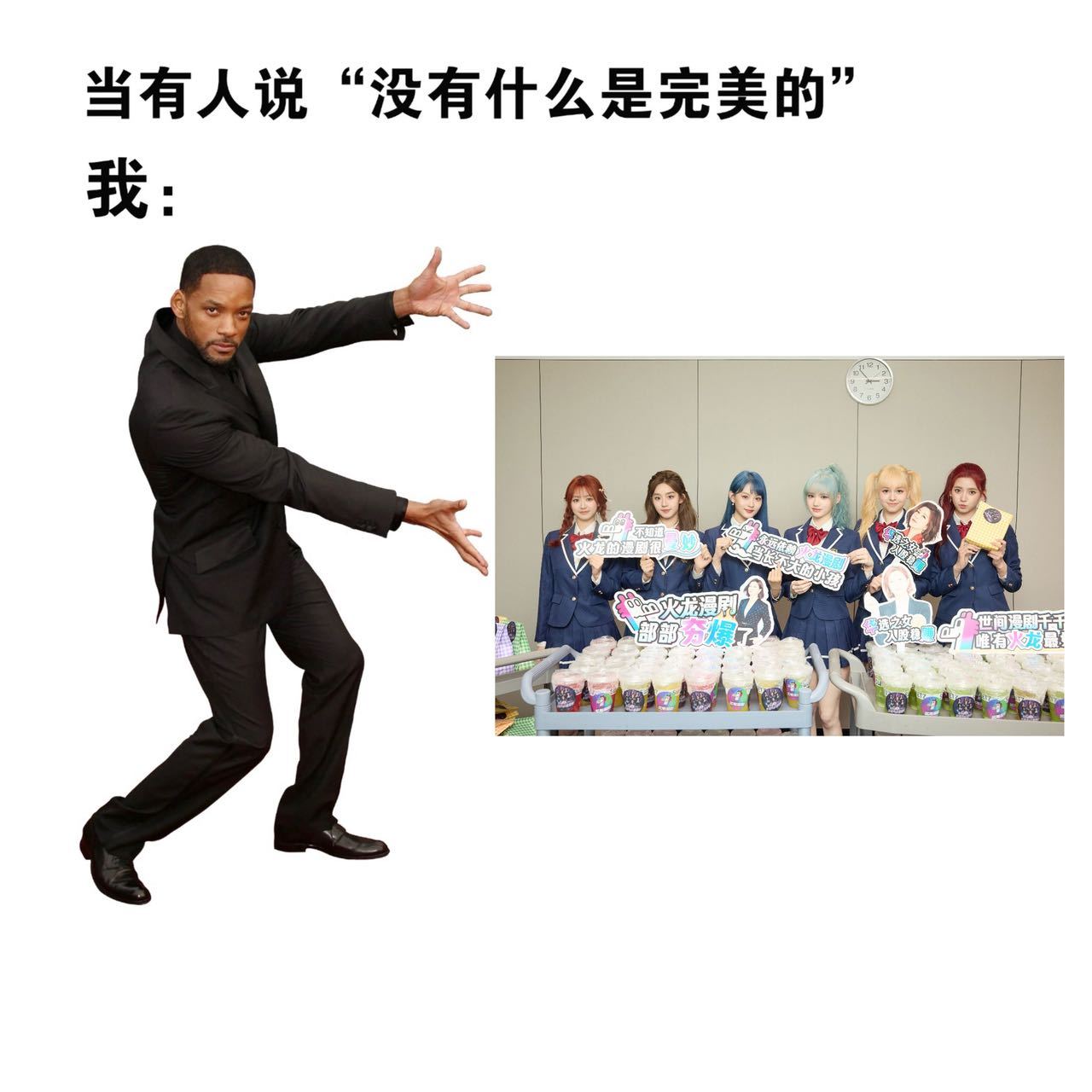 乐华女团现场带杜华KT板扫楼漫剧也飞不出杜华的世界谁被乐华AI女团Hey Dre