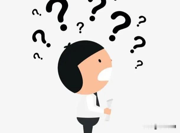 质疑别人前最好学点知识，了解一下别人，洗洗自己的心灵，毕竟质疑是对别人负责，更是