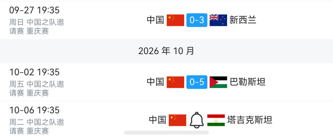 只要国内足协、足记、球迷还沉迷于骂国足教练（特别是外籍教练）不能自拔，就意味着接