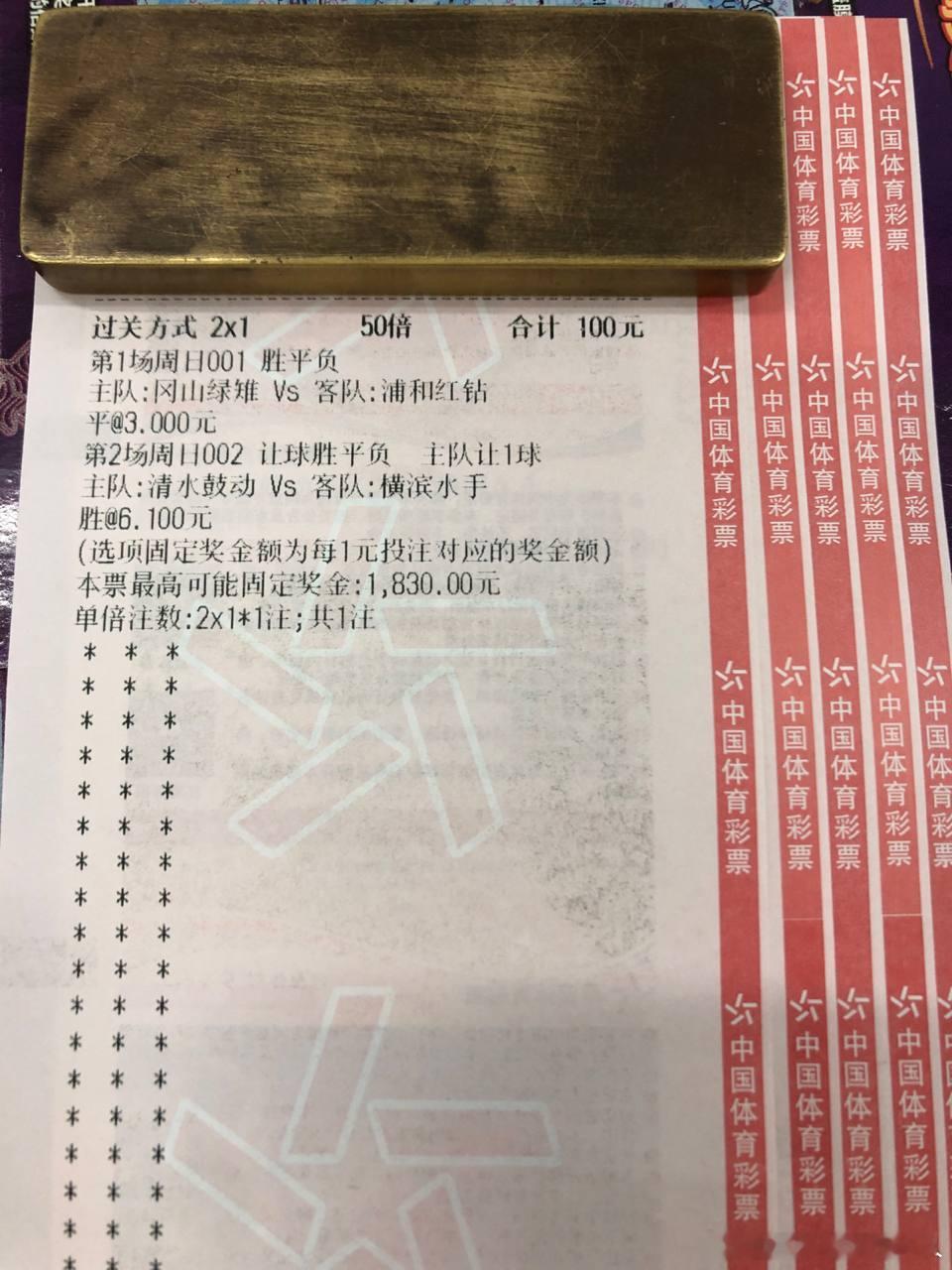 日职暴击：清水三叉戟火力全开，横滨残缺防线在劫难逃！🌟001 日职联 冈山绿雉