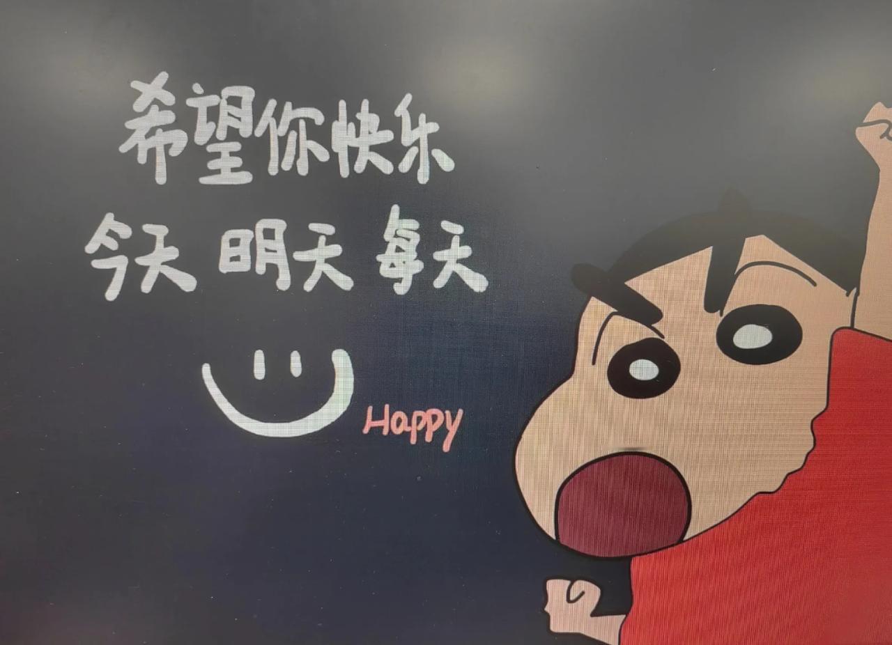 今日份壁纸。从电脑拍的，有点花凑合看吧
