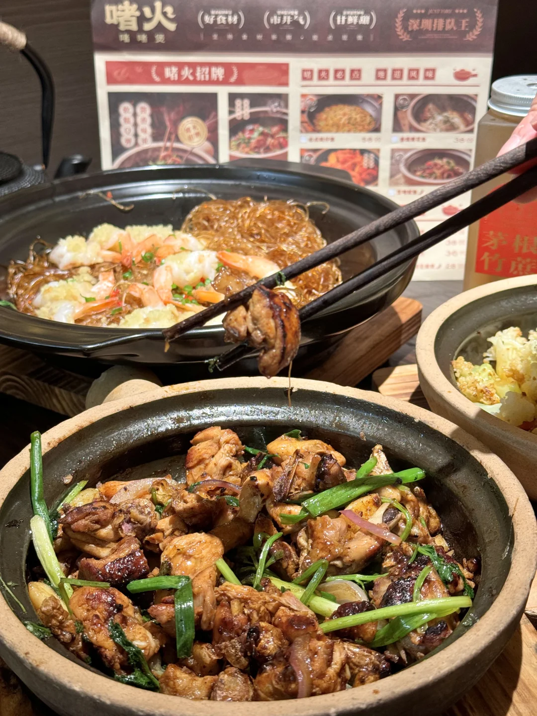 长安新店🔥啫啫煲新宠，烟火气里藏美味！