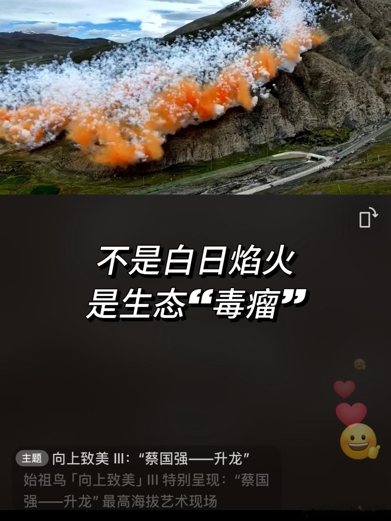 始祖鸟品牌方你自己看看，这好看吗？[费解]像漫山遍野的病毒，难看又难受，且有一种