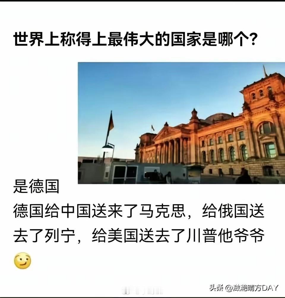 说的很有道理，近代史世界上称得上最伟大的国家是哪个？
不得不说，在近代欧洲出了不