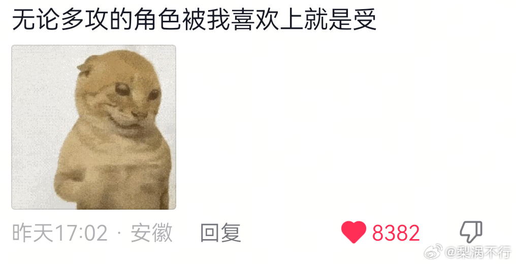 能被我看上的就都给我去当零去吧