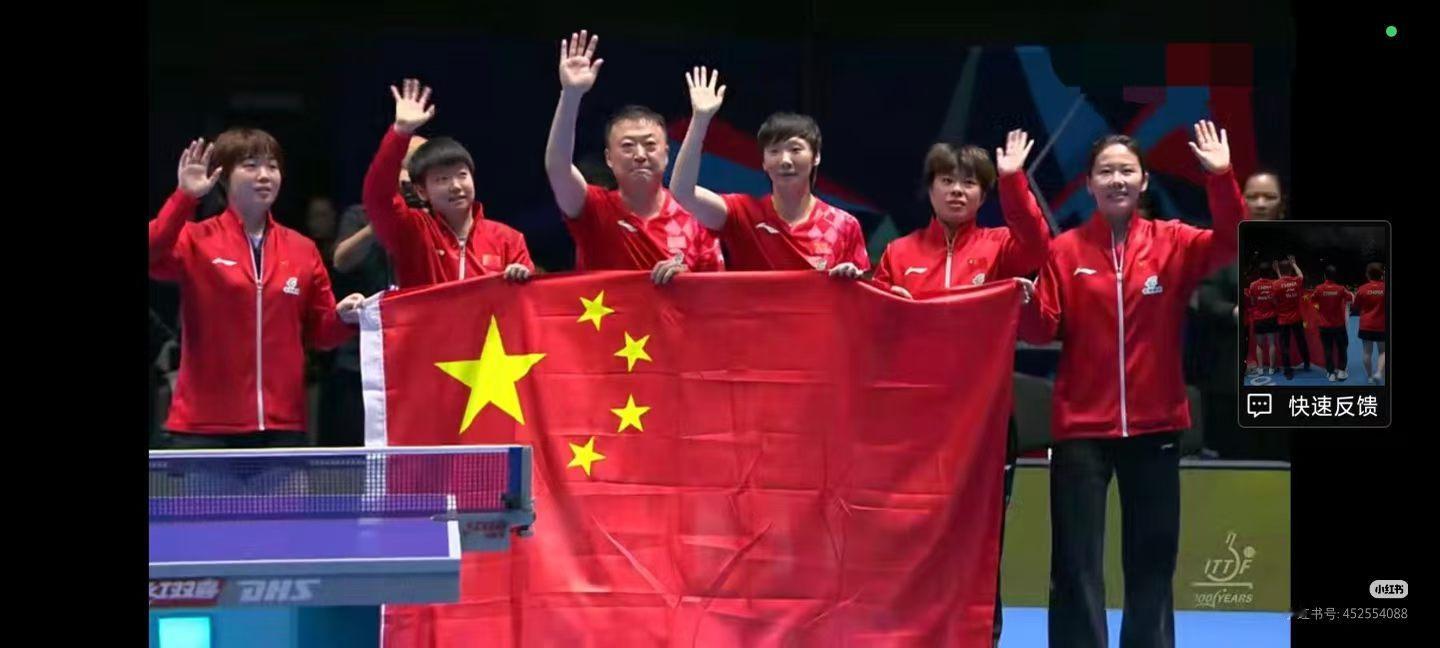 恭喜国乒女团7连冠看我莎打球就是爽啊，很好的诠释了什么是暴力美学！杀的倭寇片甲不
