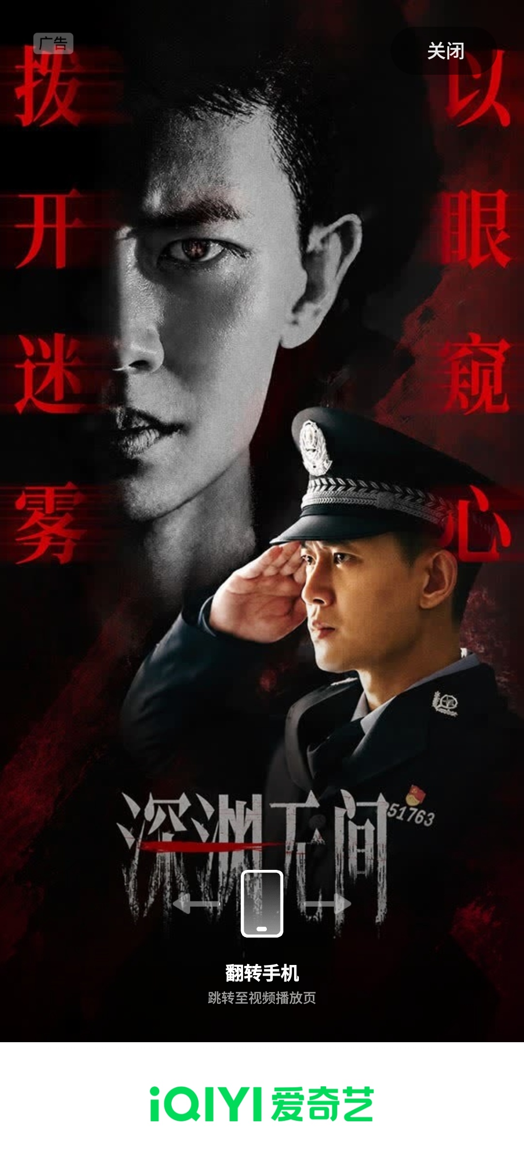 哇第一次开到 ​​​