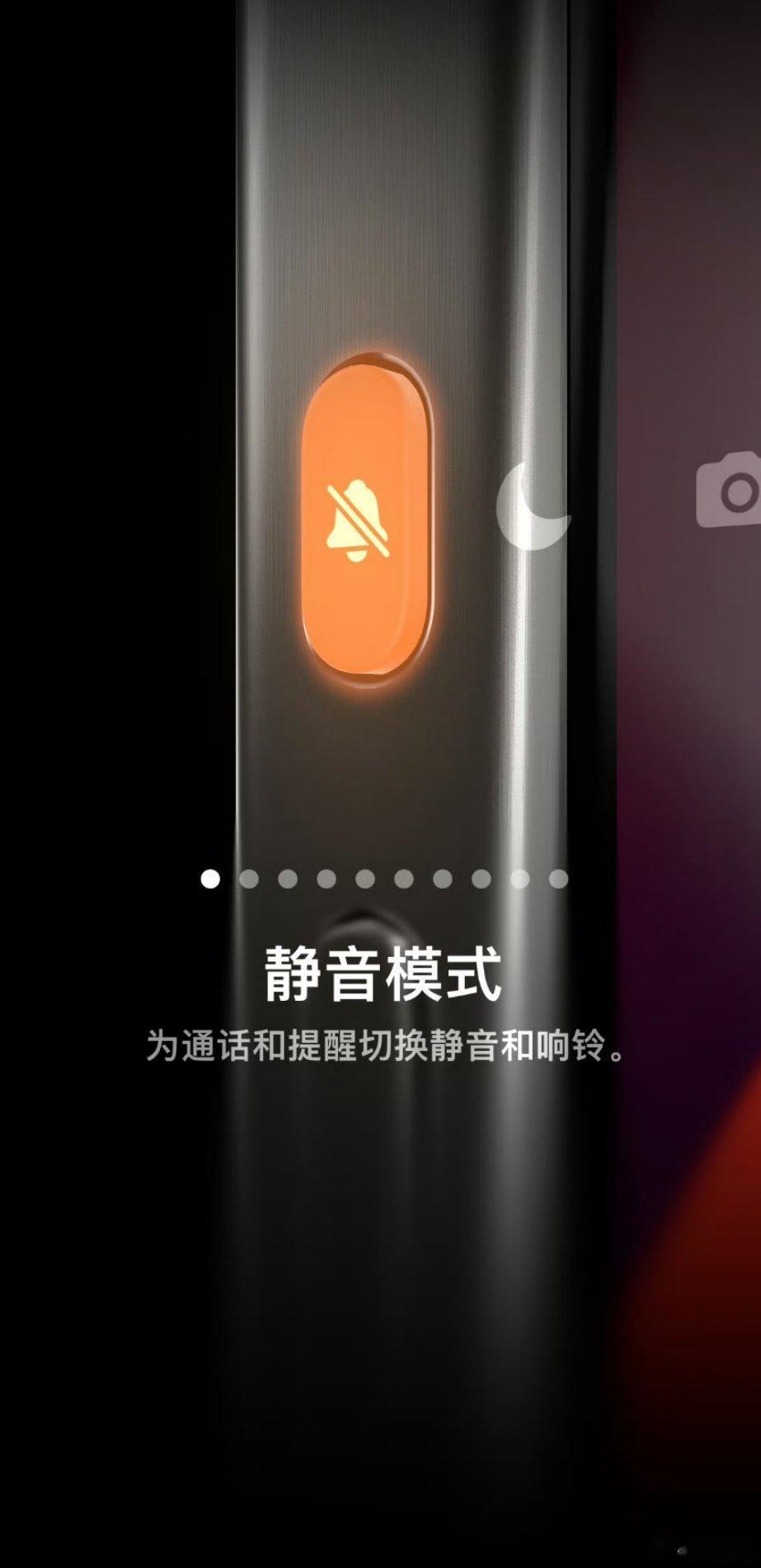 #iPhone16全系告别静音拨片#iPhone 16系列四款将告别之前的拨动式