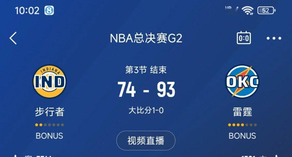 三节结束，步行者74-93雷霆！步行者vs雷霆 ​​​