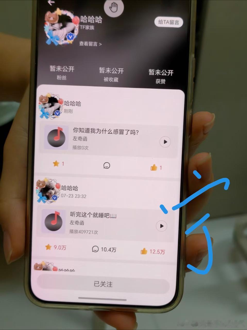 牛鼠是天选之牛？一公布奇奇就出来了 ​​​