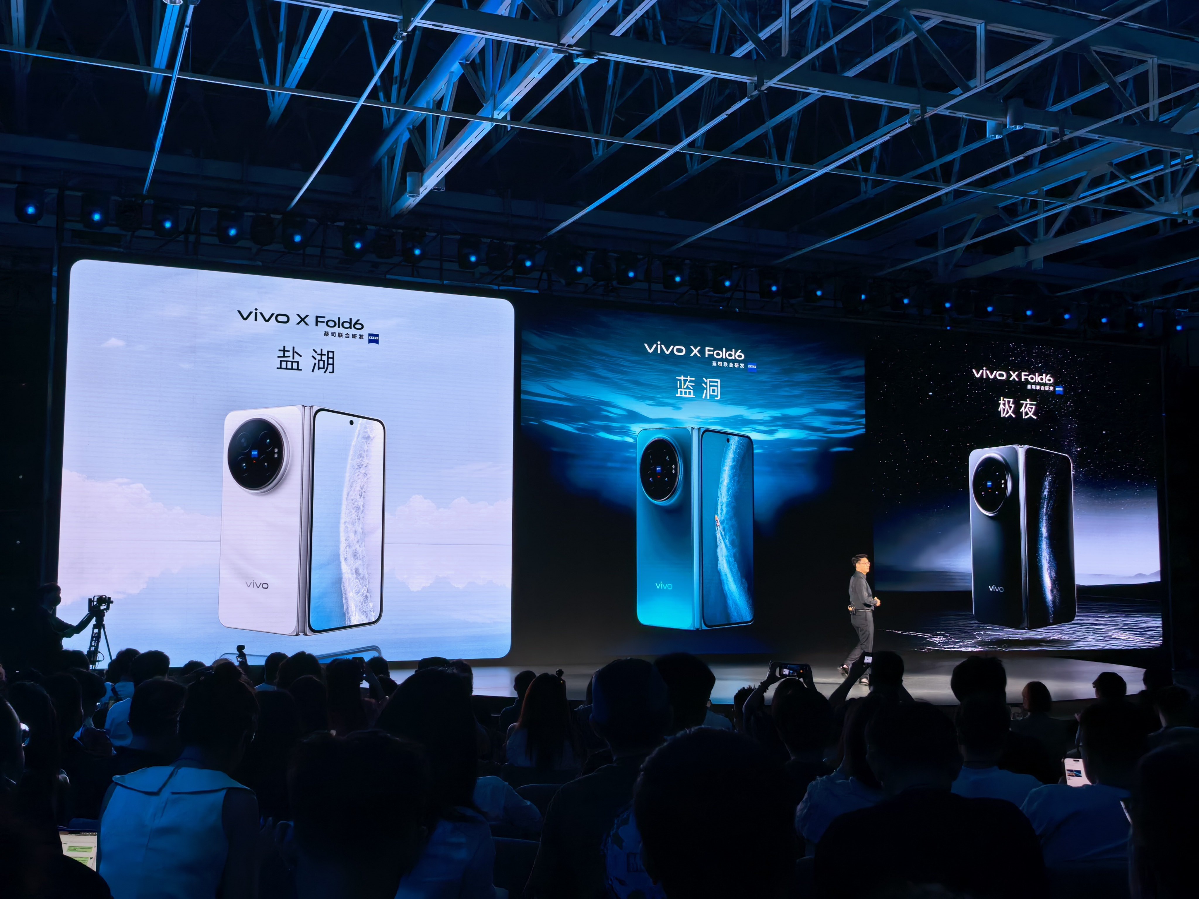 vivo X Fold6有三款配色：盐湖、蓝洞和极夜你喜欢哪一款？