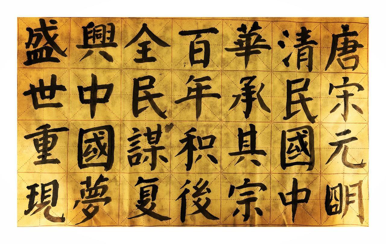 云中白鹤水中云
云止水清水波平
白鹤穿云向九霄
水平如镜鹤难寻
天高云淡地有影
