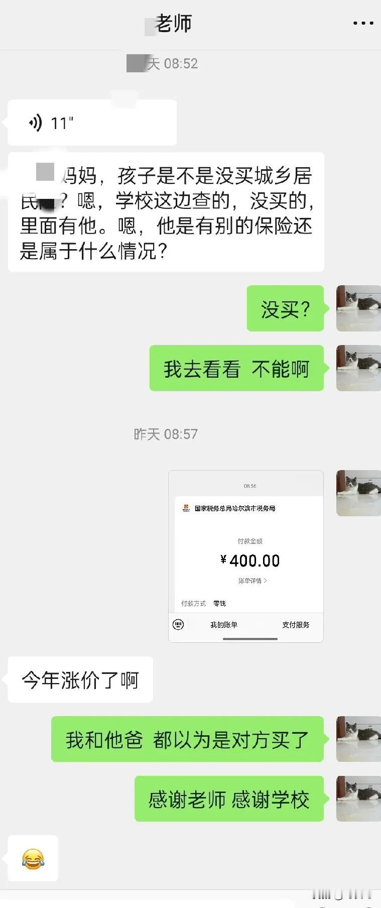 有的事情，做的人多了，反而容易出错。

昨天孩子班主任给我发信息“某妈妈，孩子是