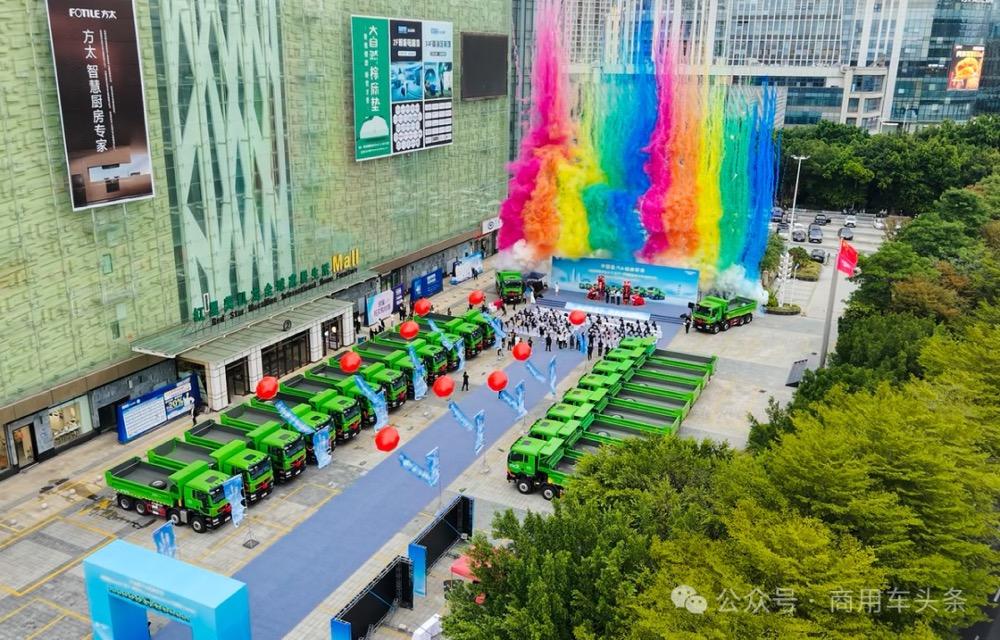 1000台！中国重汽助力福州城建升级！

10月28日，中国重汽与福建宏途100