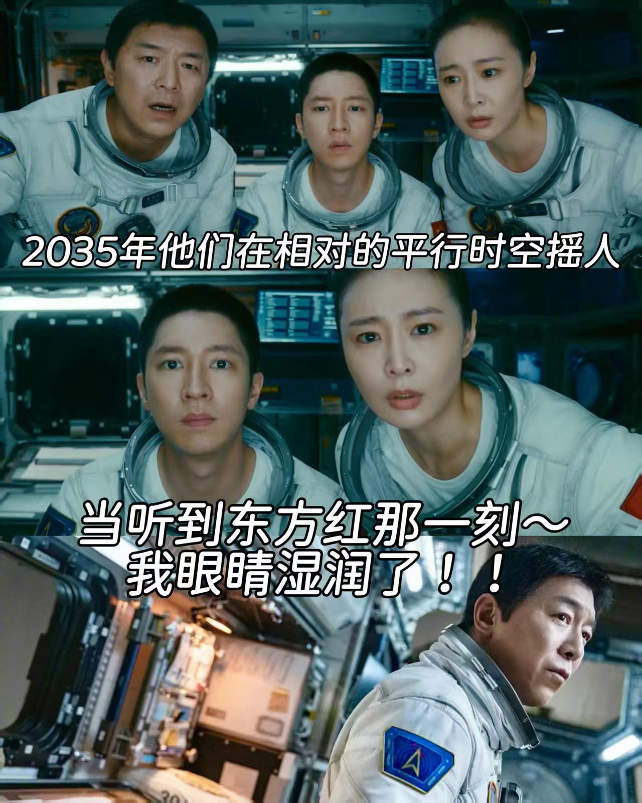 群星闪耀时印证基础学科重要性群星闪耀时里的理科之光 被看见的不只是一部电影，更是