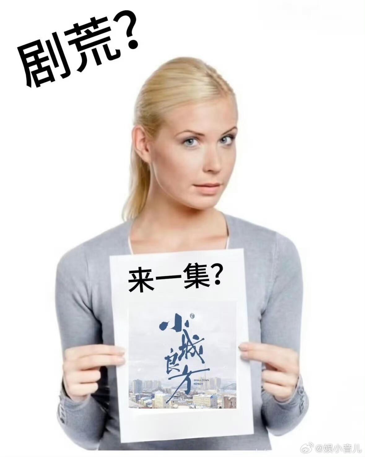 倪大红新剧看女团舞被肖战抓包果然实力派演员的对手戏才是最精彩的，这被当场抓包，真