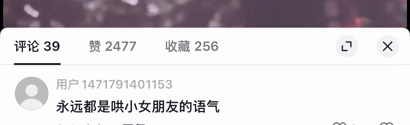 磊檬啊磊檬 你们的爱情藏不住一点