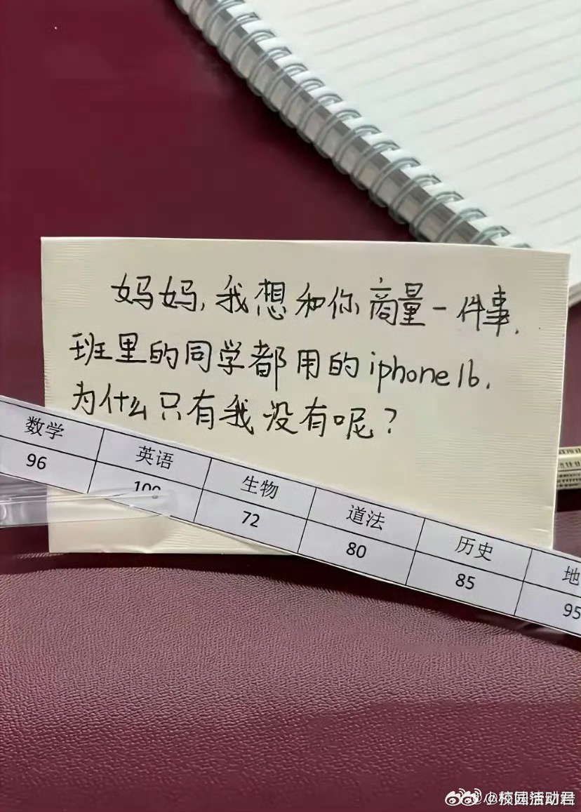 女儿提出这个问题，怎么回答她？ ​​​