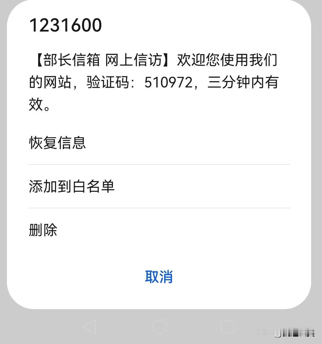 刚刚给农村农业部发了一个邮件，我想构建一个农民到消费者的销售营销网络，解决农产品