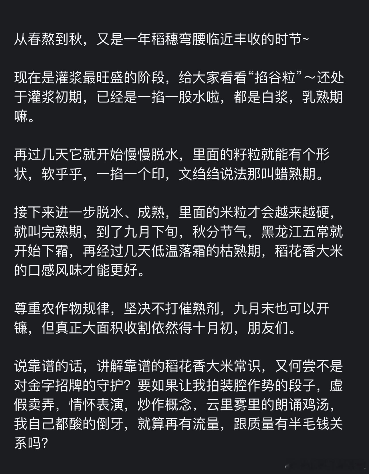 连续两篇帖子，都被限死，因为不违规，所以不通知，就限。科普常识，也得走症能量口径