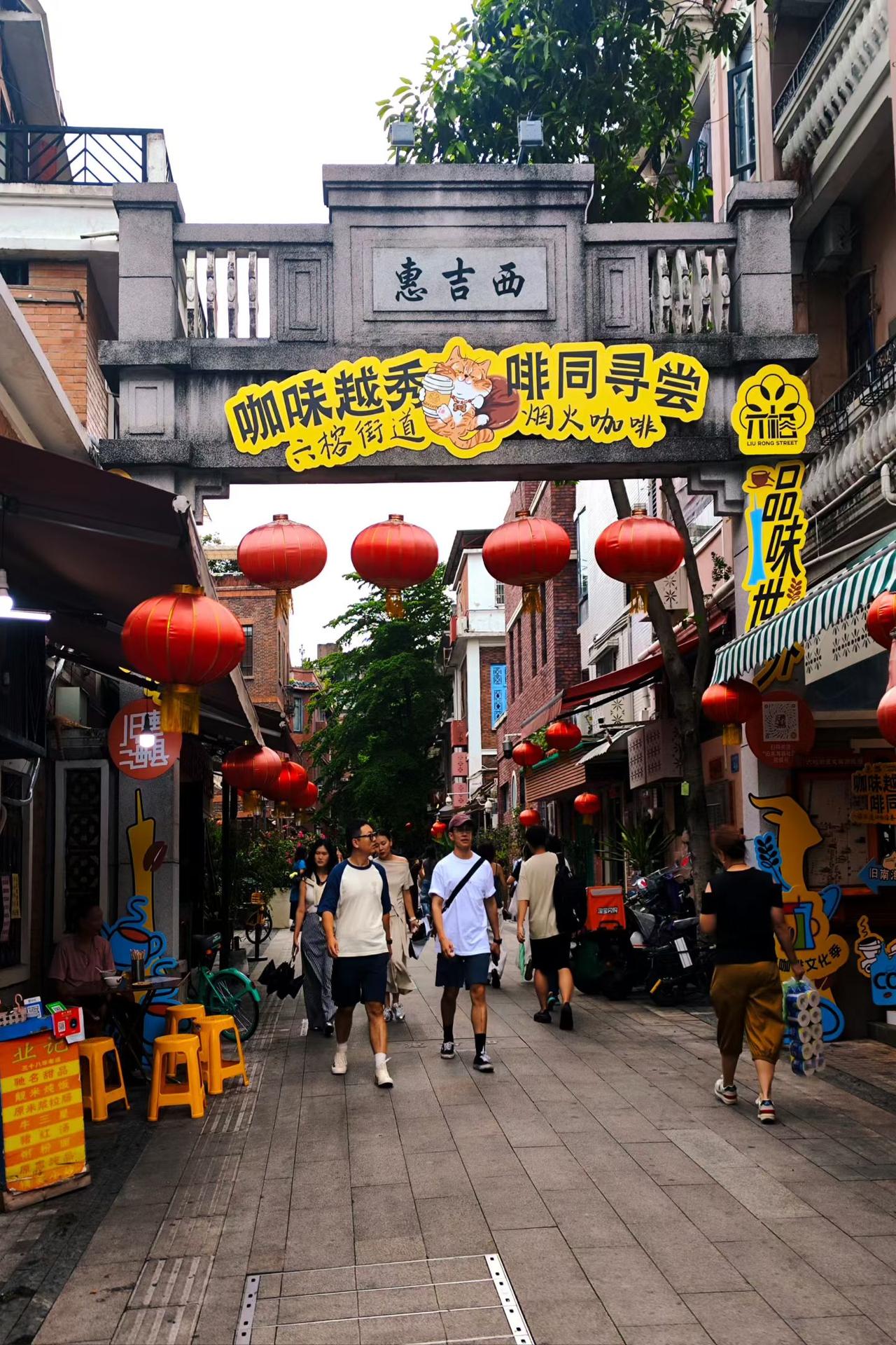 七月盛夏，阳光正好，分享一波羊城街边的景色~旧城区中山六路惠吉西街那满是烟火气的