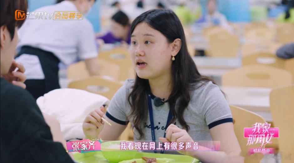 邵子恒曾患抑郁症 自曝回来发展后抑郁，觉得找不到方向。 ​​​