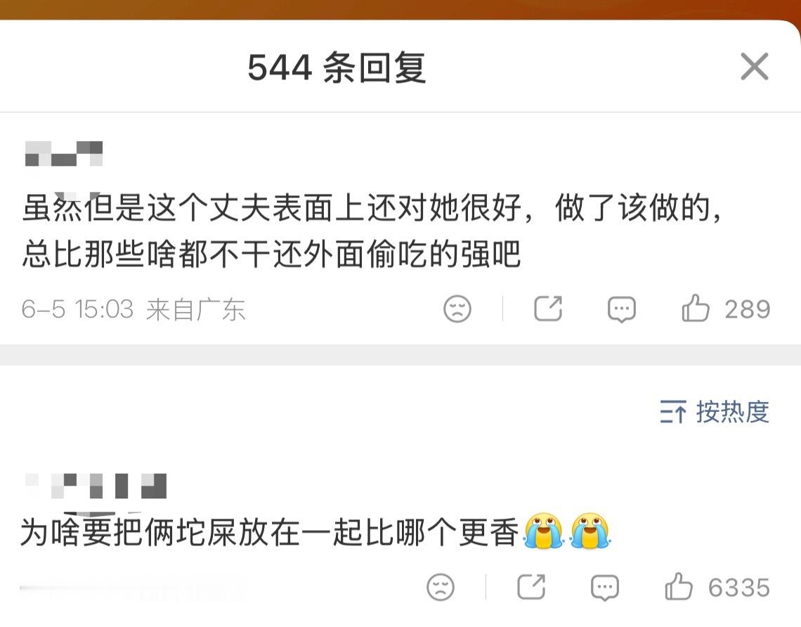 韩国丈夫偷拍并嘲笑孕晚期妻子没想到这样的他（韩国丈夫） 也居然是被人生出来的评论
