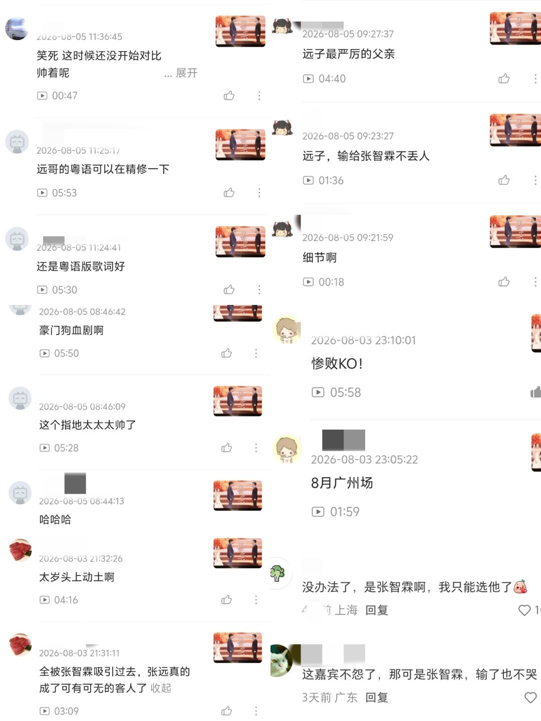 水军都买到我头上了全是和yxh一样的话术 