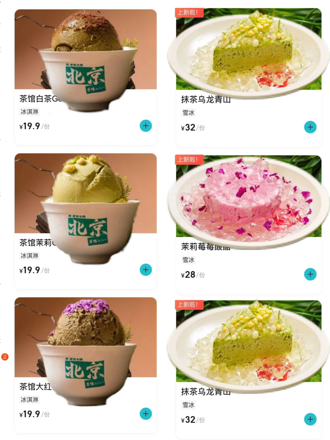 在北京！！真的和图片一模一样！！！