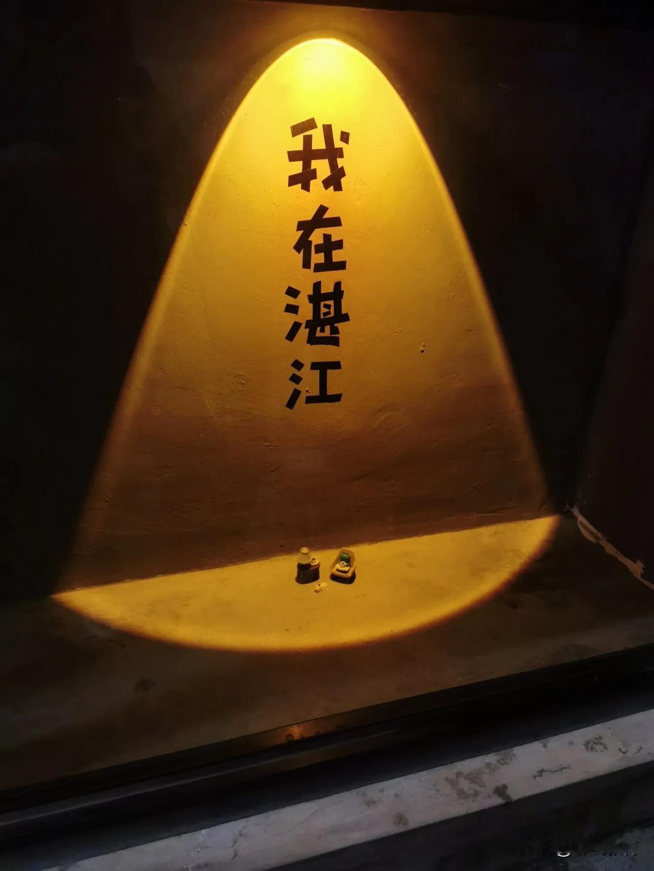 下午在赤坎老街里转转，妹妹要求簪花，我就成了摄影师，从一号码头旧址拍到十号码头旧