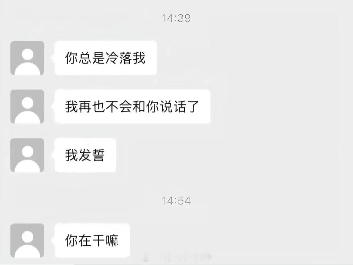 我是左边： 