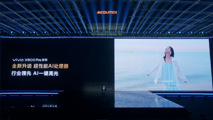 vivo全球首发天玑2nm芯片 这次天玑和vivo携手迈进2nm时代了还是那句话