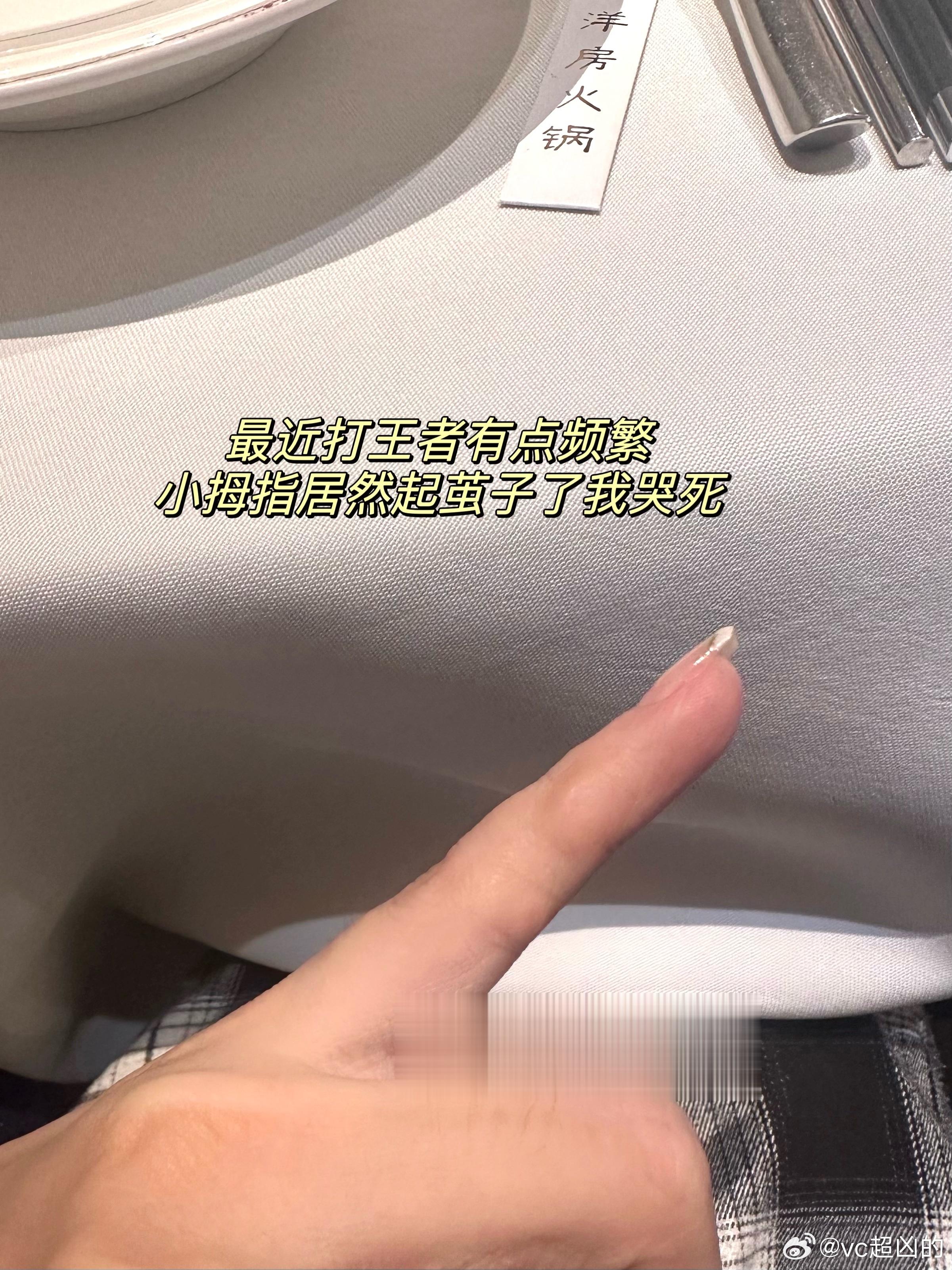 又来喝汤了 ​​​