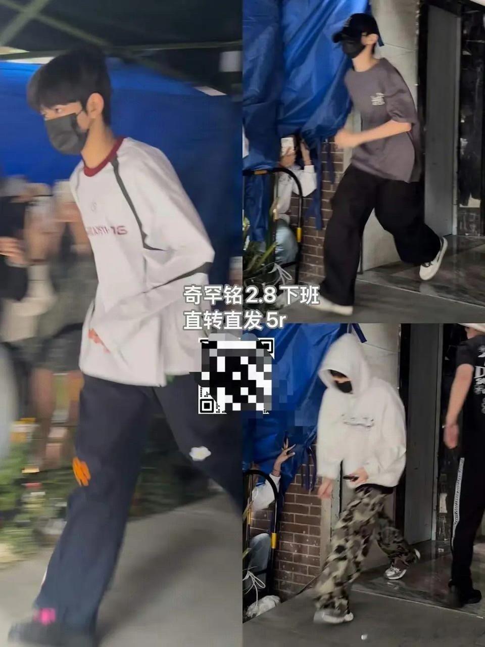 tg 陈浚铭左奇函陈思罕下班 