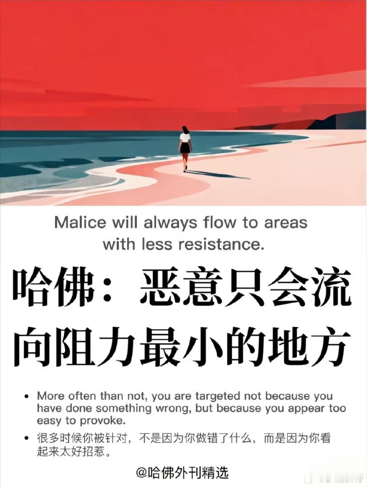 从小时候的经历，人弱一定被人欺负的。在农村，谁穷谁就容易被各种看不起，偷菜偷玉米
