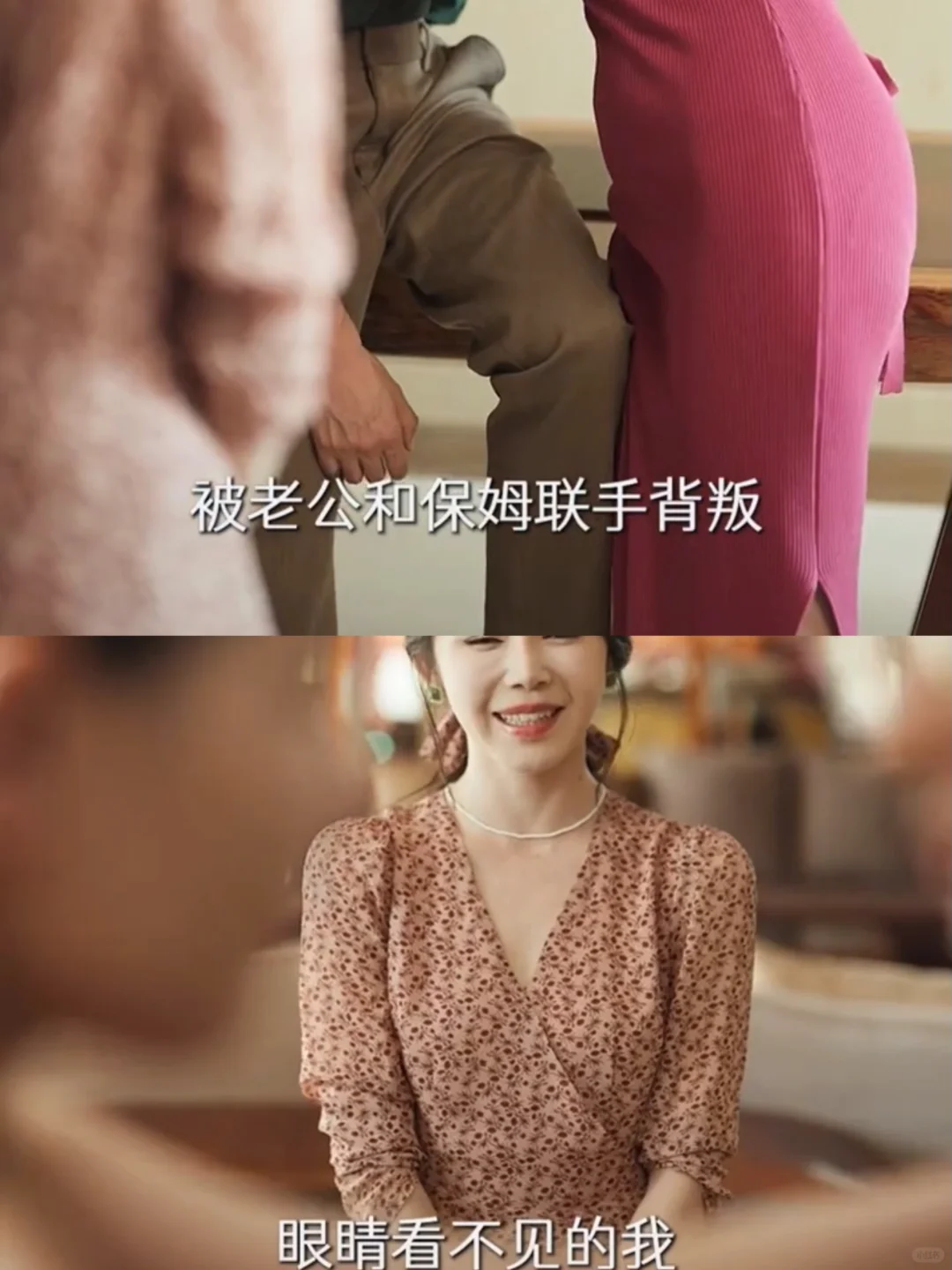 盲女复仇赢麻了🔥姜十七极限反杀复仇🔥上头