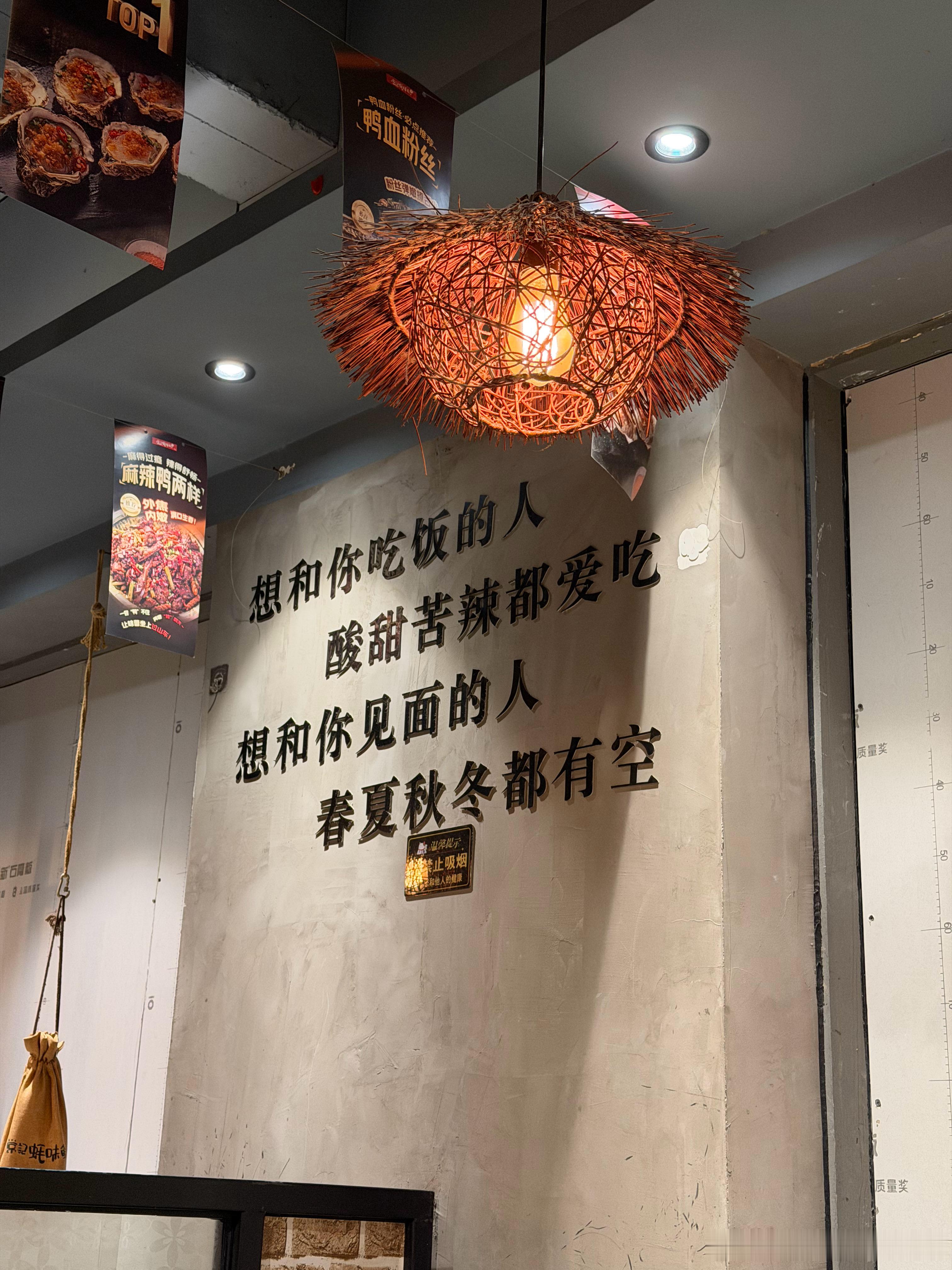 早啊！小王放假了找地方跨年呆着咯2025最后一天慢走不送 