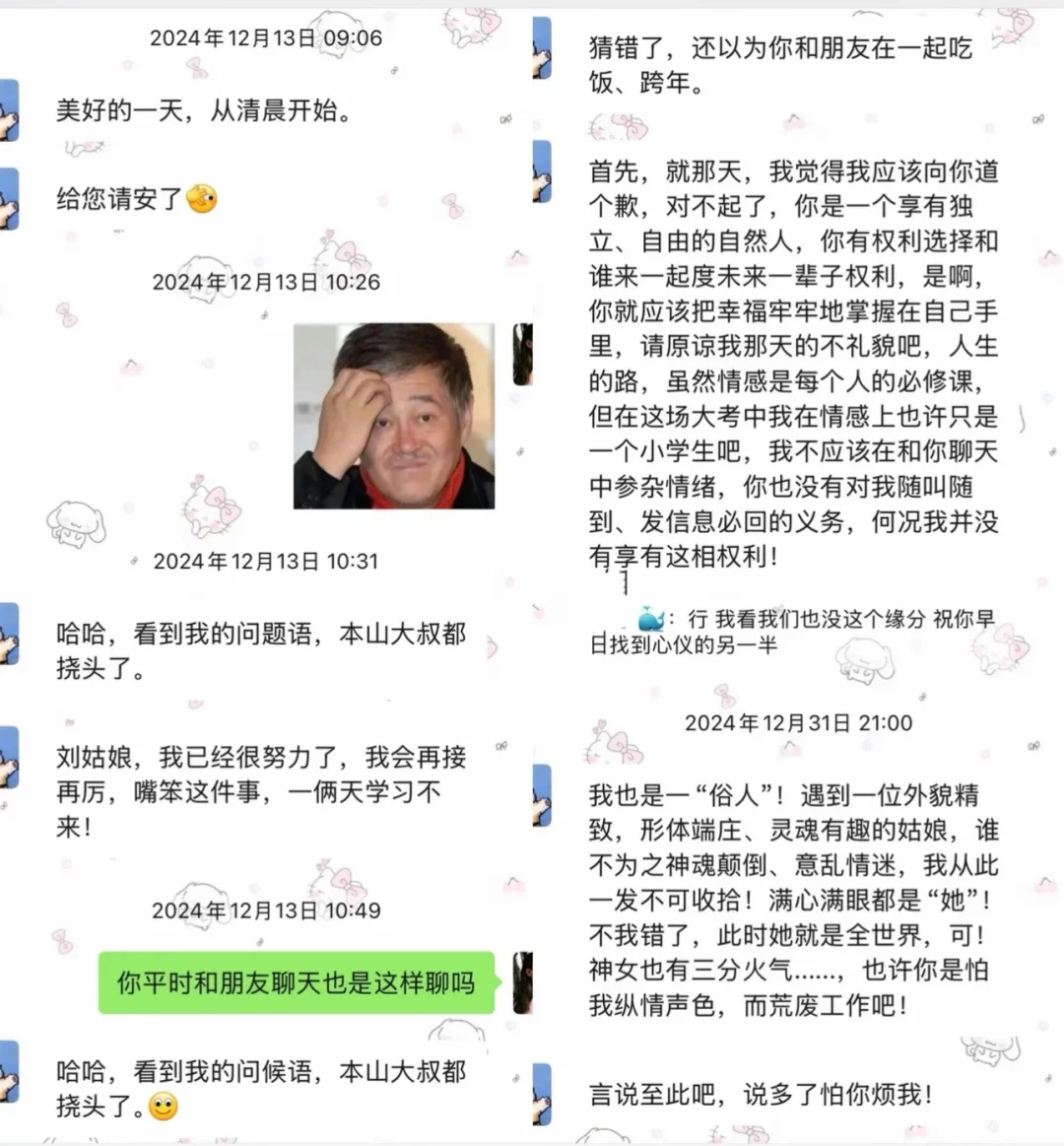 盘点那些奇葩的相亲对象‼️‼️