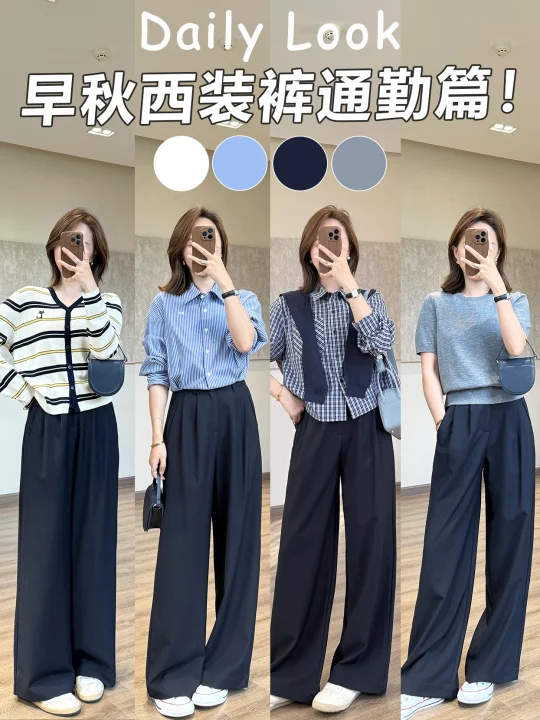 职场高级感神器！这条西装神裤直接开挂!