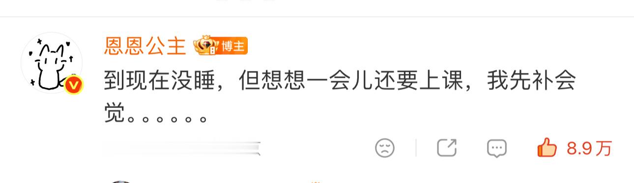 爱上一个上课下课睡觉都跟你报备的娚孩如何呢 