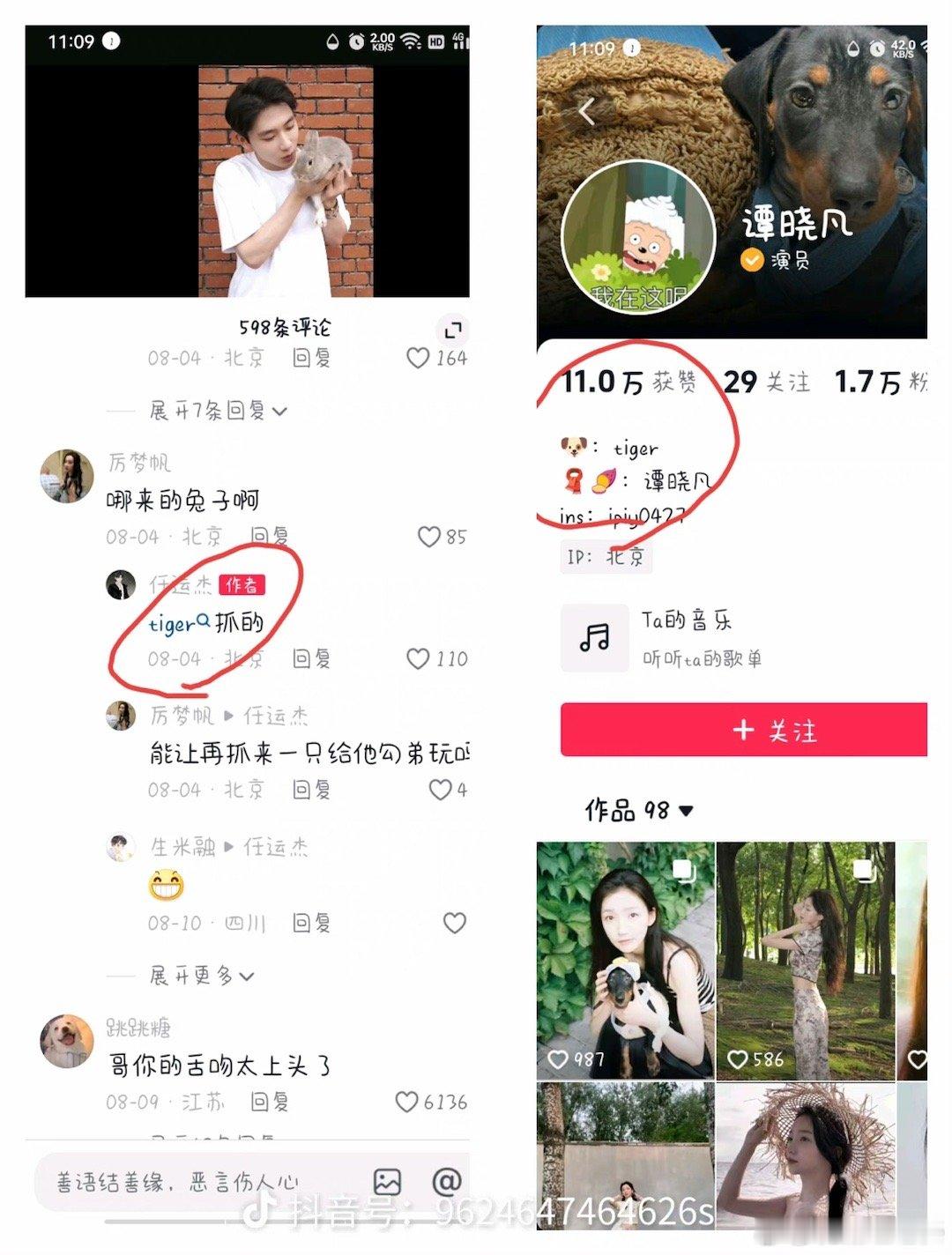 #任运杰 女朋友##新浪娱乐[超话]# 大大方方公布，好好营业，咱们只是磕CP而