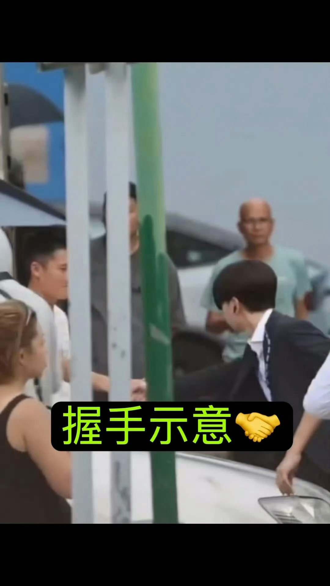 成毅练习前还和助理互相握手打气根本走不出成毅一字马 压腿前还会先跟小助理互相握手