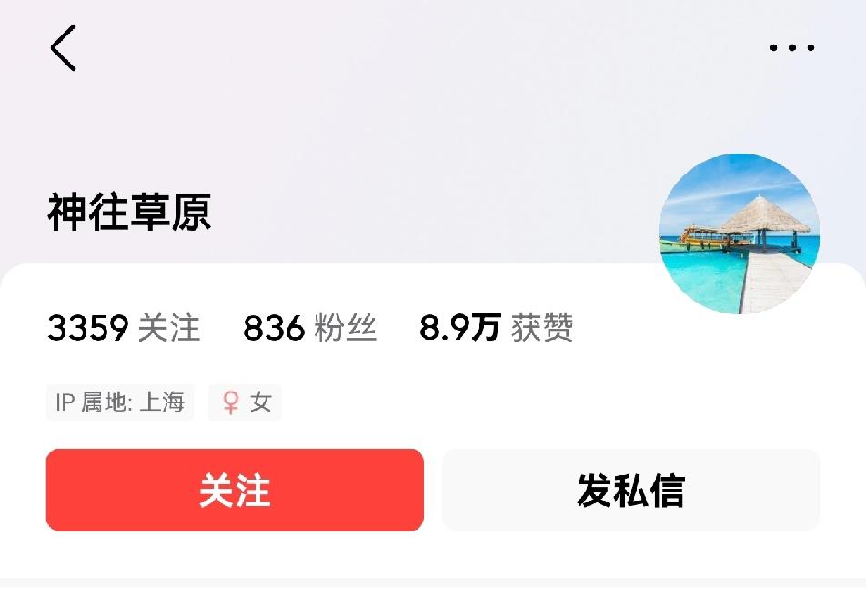@神往草原 
哈哈，海龟就是海龟，虽然脑袋不大，但是心眼儿也小啊！