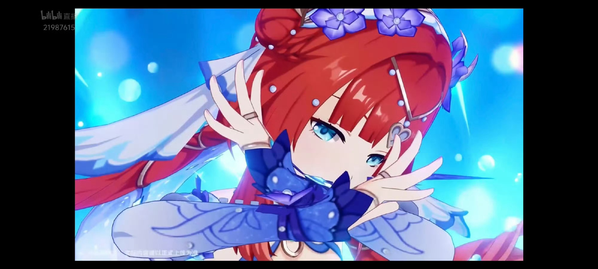 #原神[超话]##原神4.8版本直播##原神前瞻#好美[泪] 买买买买买买 ​​